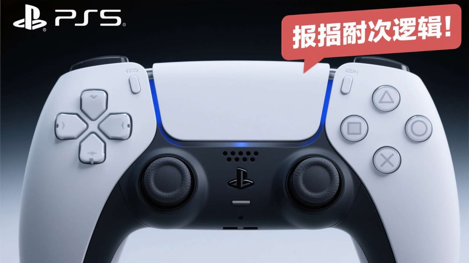 模拟体验